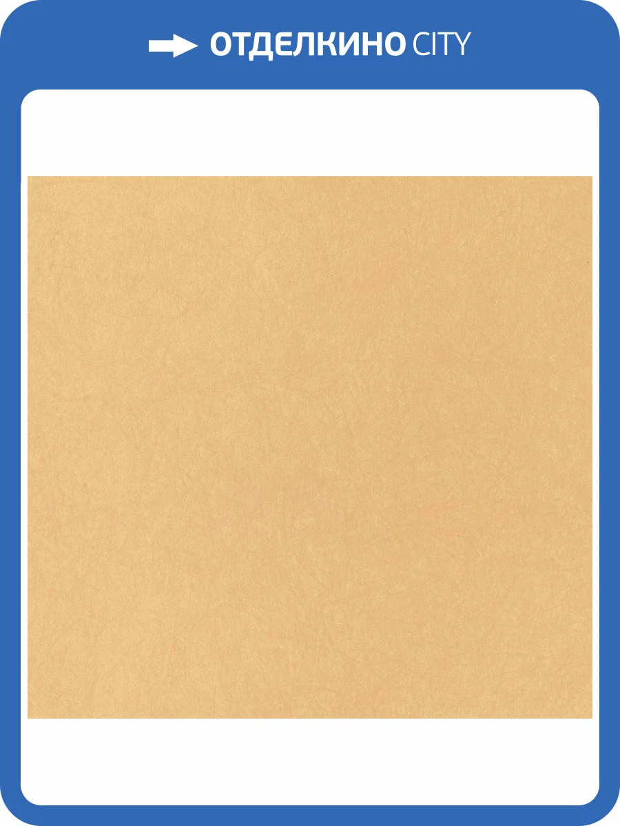 Обои флизелиновые Bernardo Bartalucci Legend 5068-61 фото 2