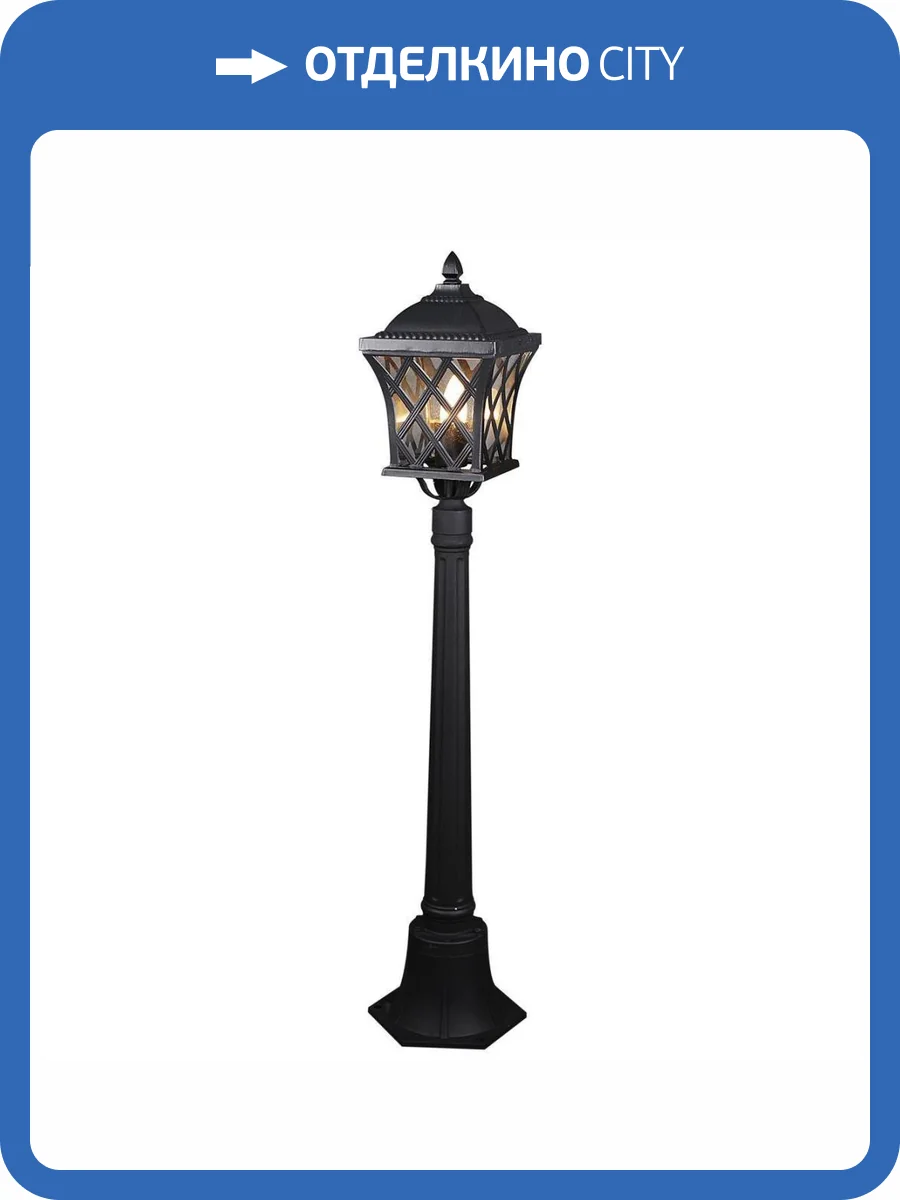 Уличный светильник Reluce 09017-0.7-001SL 0.8M BK фото 4