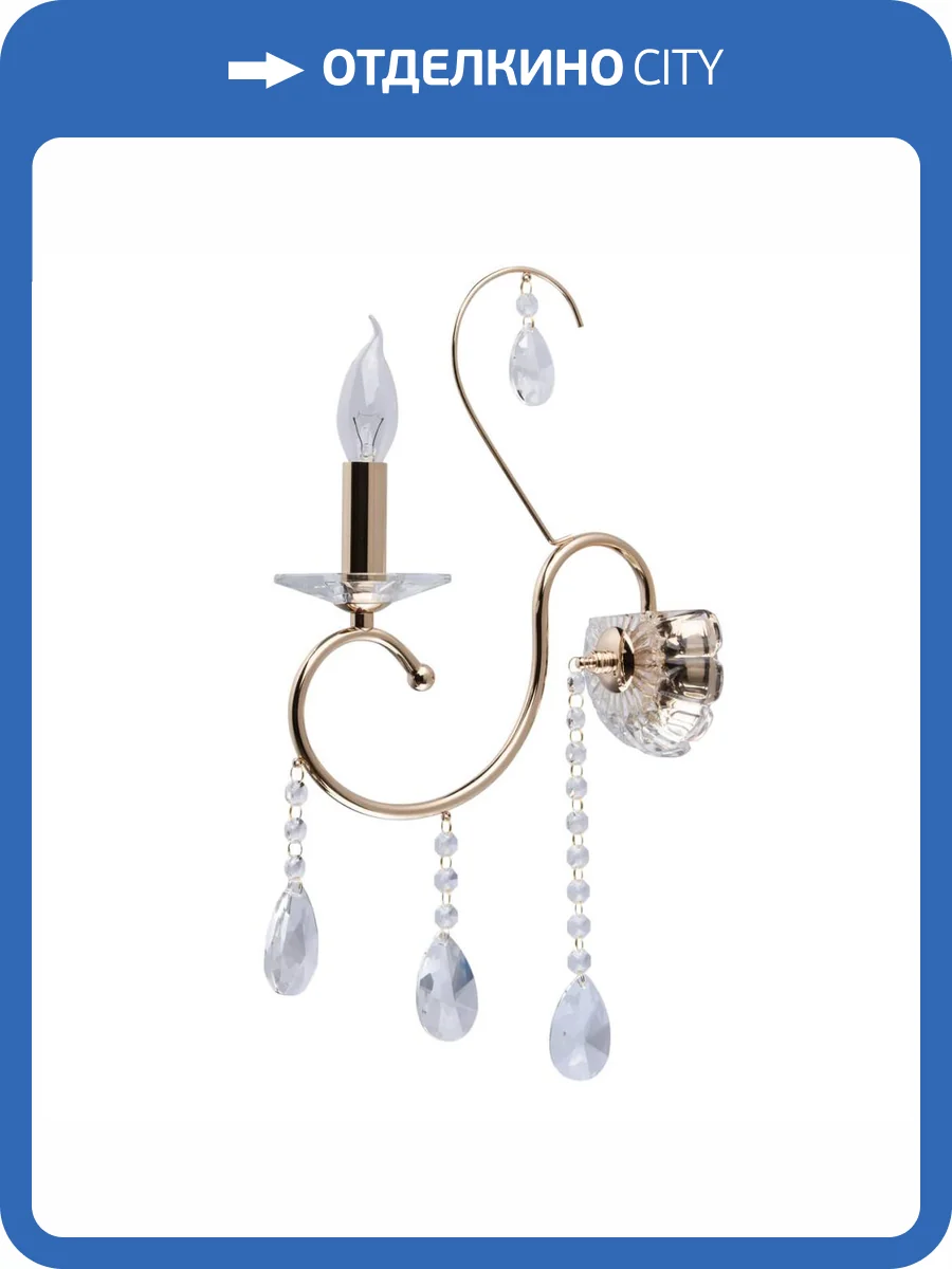 Бра MW-Light Адель 6 373023001 фото 9