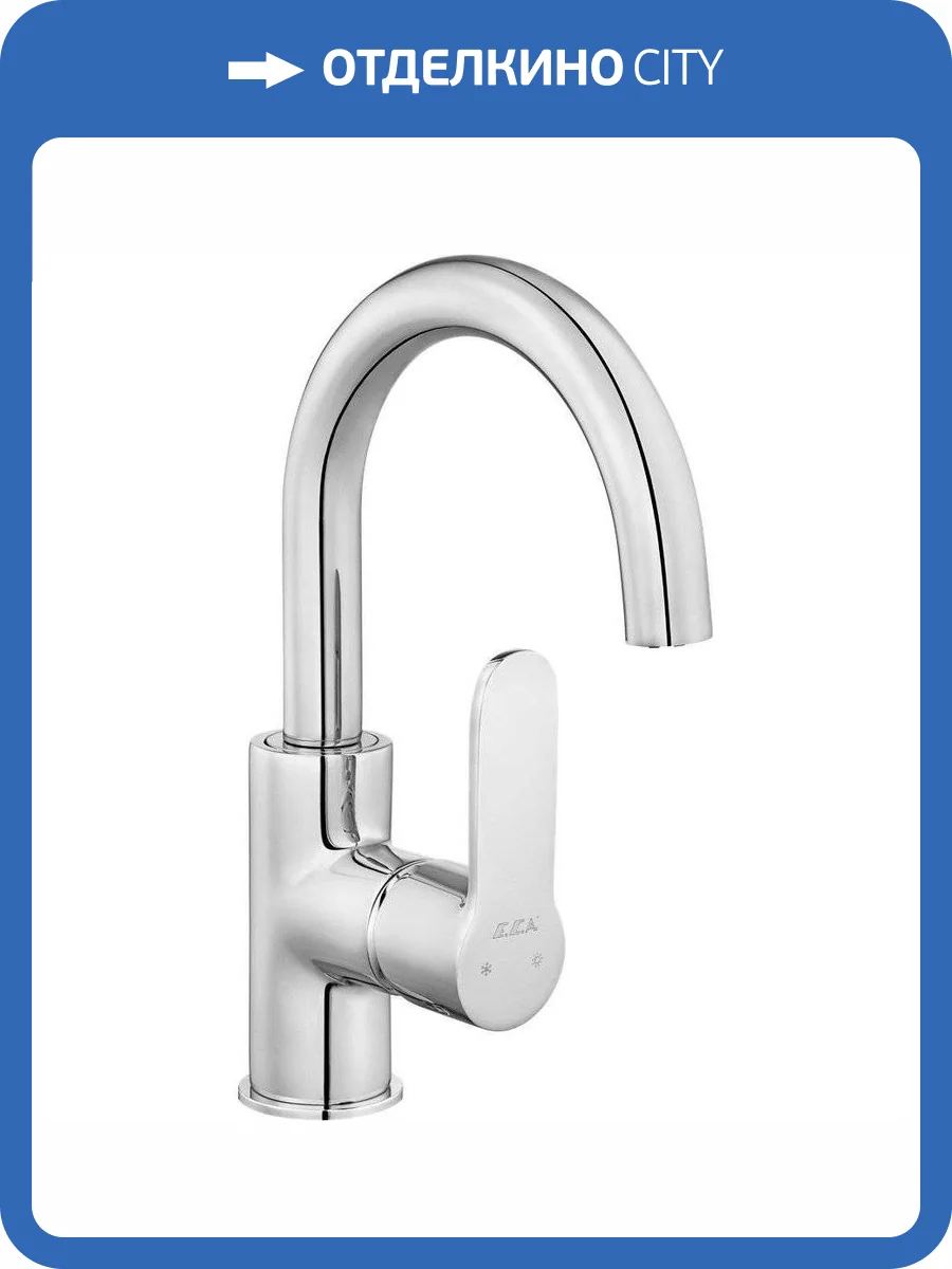 Смеситель для раковины E.C.A. Nita 102188036EX фото 3