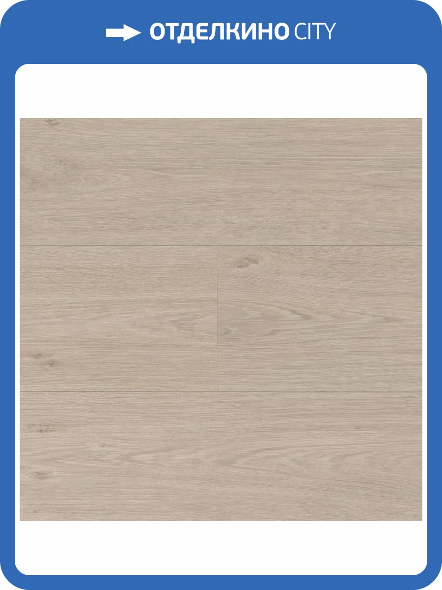 Ламинат Alloc Original 11/34 4U 05934 Дуб Ибица 1207x198 фото 4