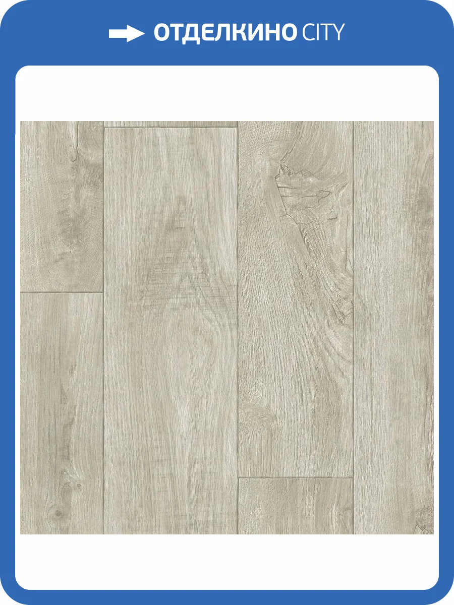 Линолеум Tarkett Gladiator Diakiri 1 (рулон: 3.5x20=70 м2) фото 2