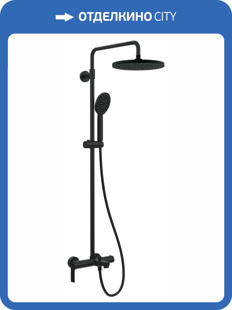 Душевая система Remer Energy EY34A8MPMD25NO черная матовая, с изливом фото 3