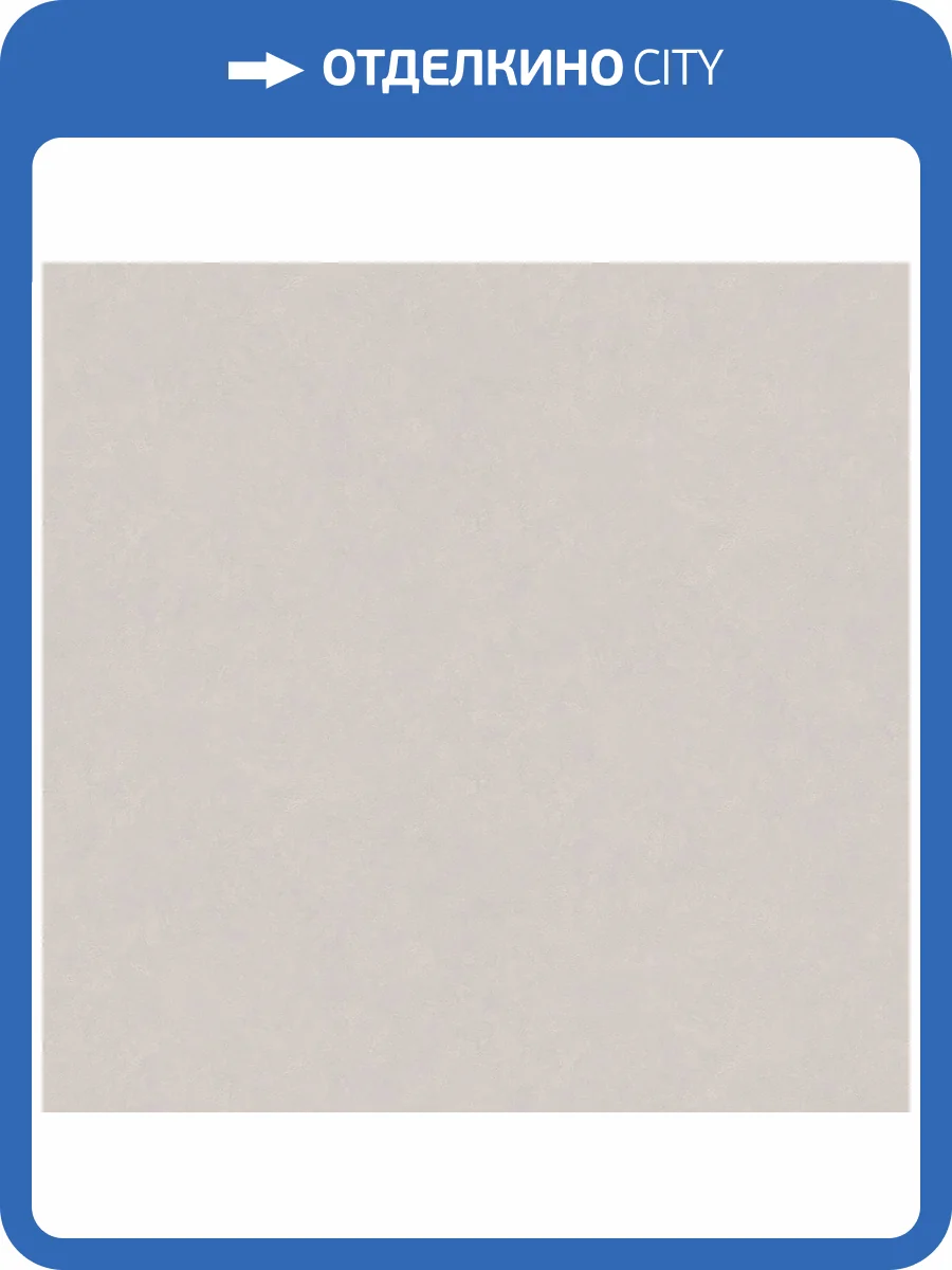 Обои Victoria Stenova Rondo 585072 фото 2