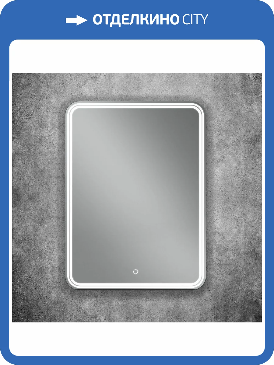 Зеркало-шкаф Art&Max Verona AM-Ver-600-800-2D-R-DS-F с подсветкой, Белое, 80x60 фото 10