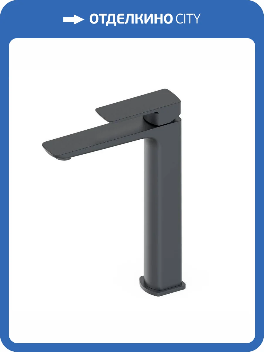 Смеситель для раковины Oliveeka D OL-239003-BGM высокий, оружейный металл фото 3