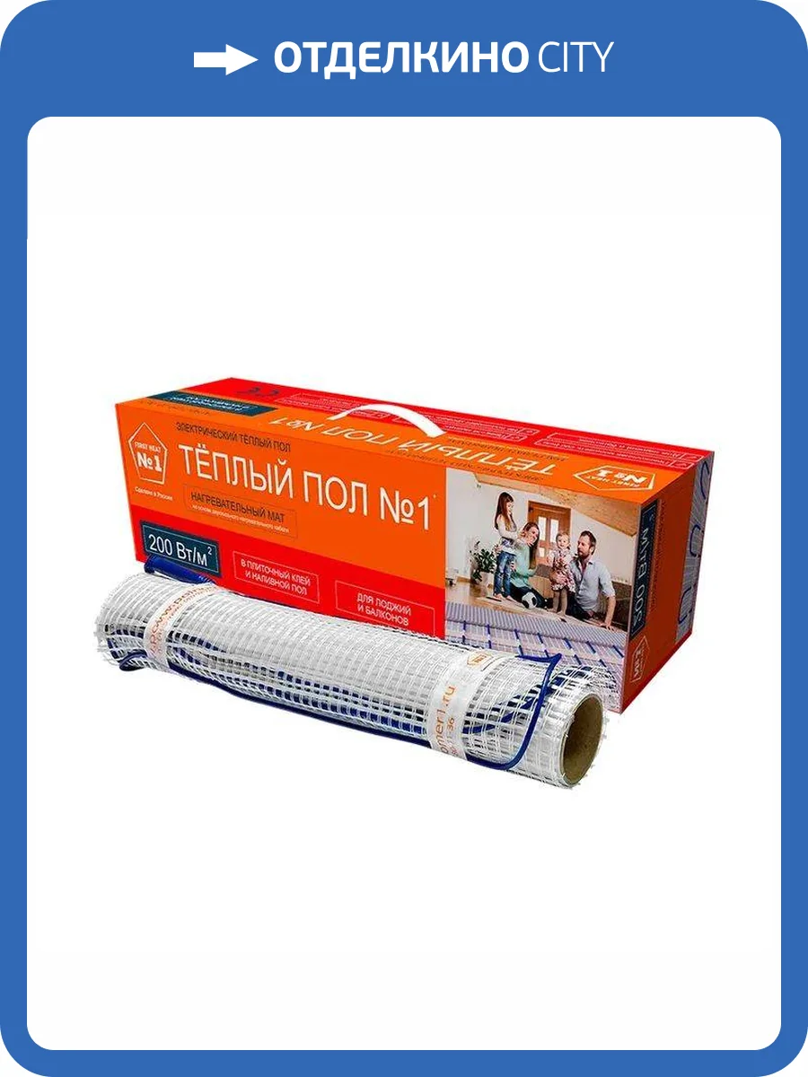 Мат нагревательный Теплый пол №1 ТСП-1680-8.4 фото 4