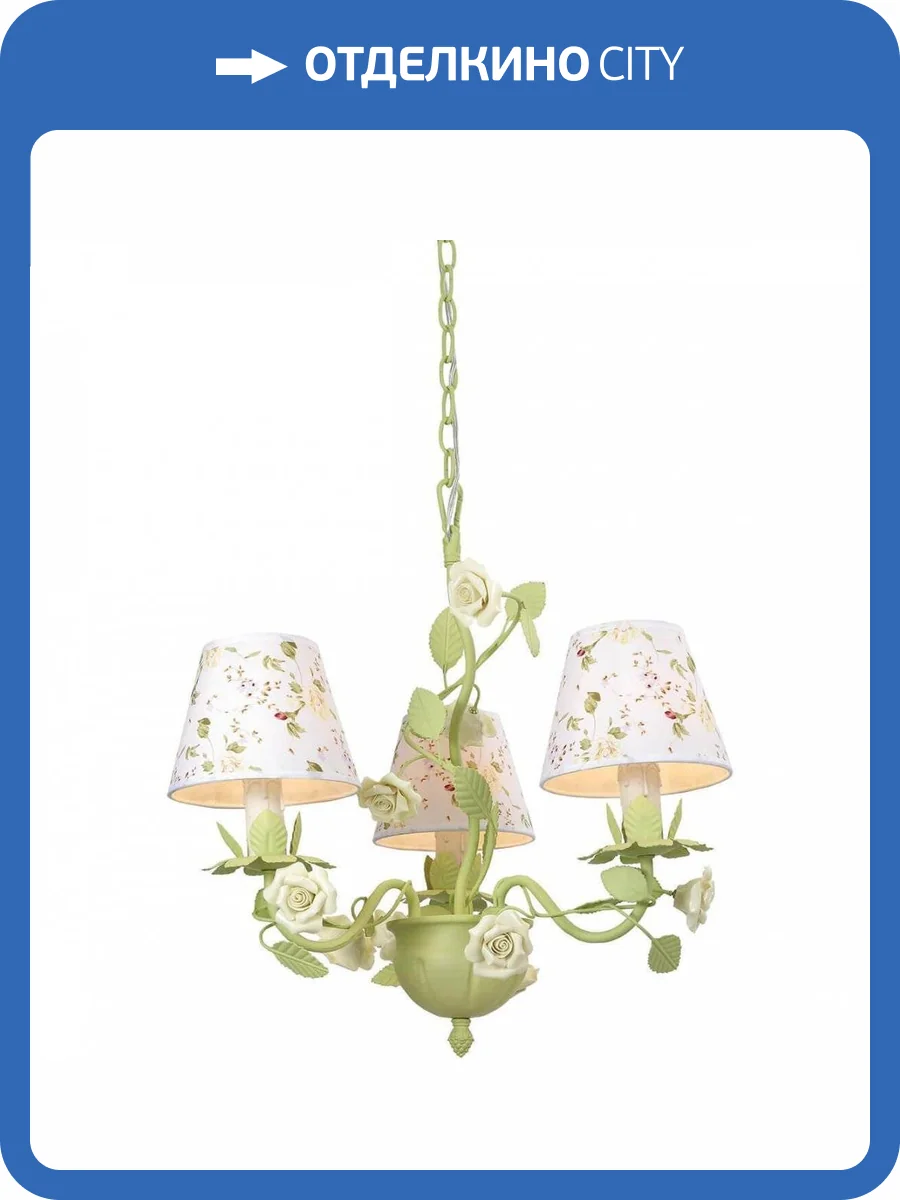 Подвесная люстра Lucia Tucci Fiori Di Rose 107.3 фото 3