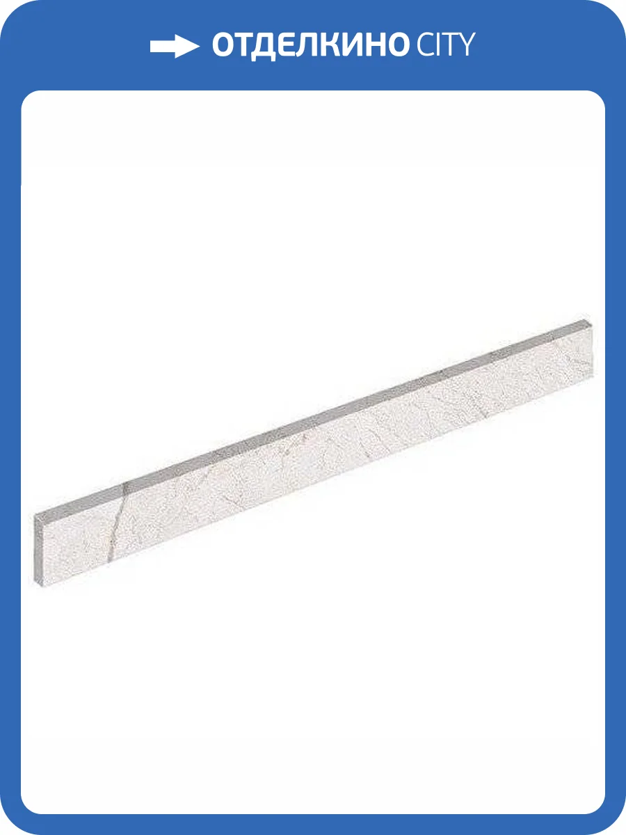 Плинтус Italon Контемпора 610130004521 Пур 7.2x80 фото 2