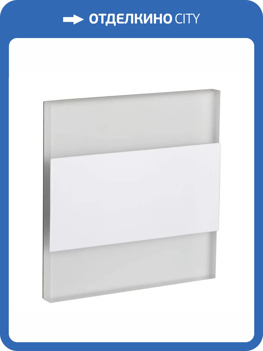 Подсветка лестницы Kanlux TERRA LED W-CW 26843 фото 2