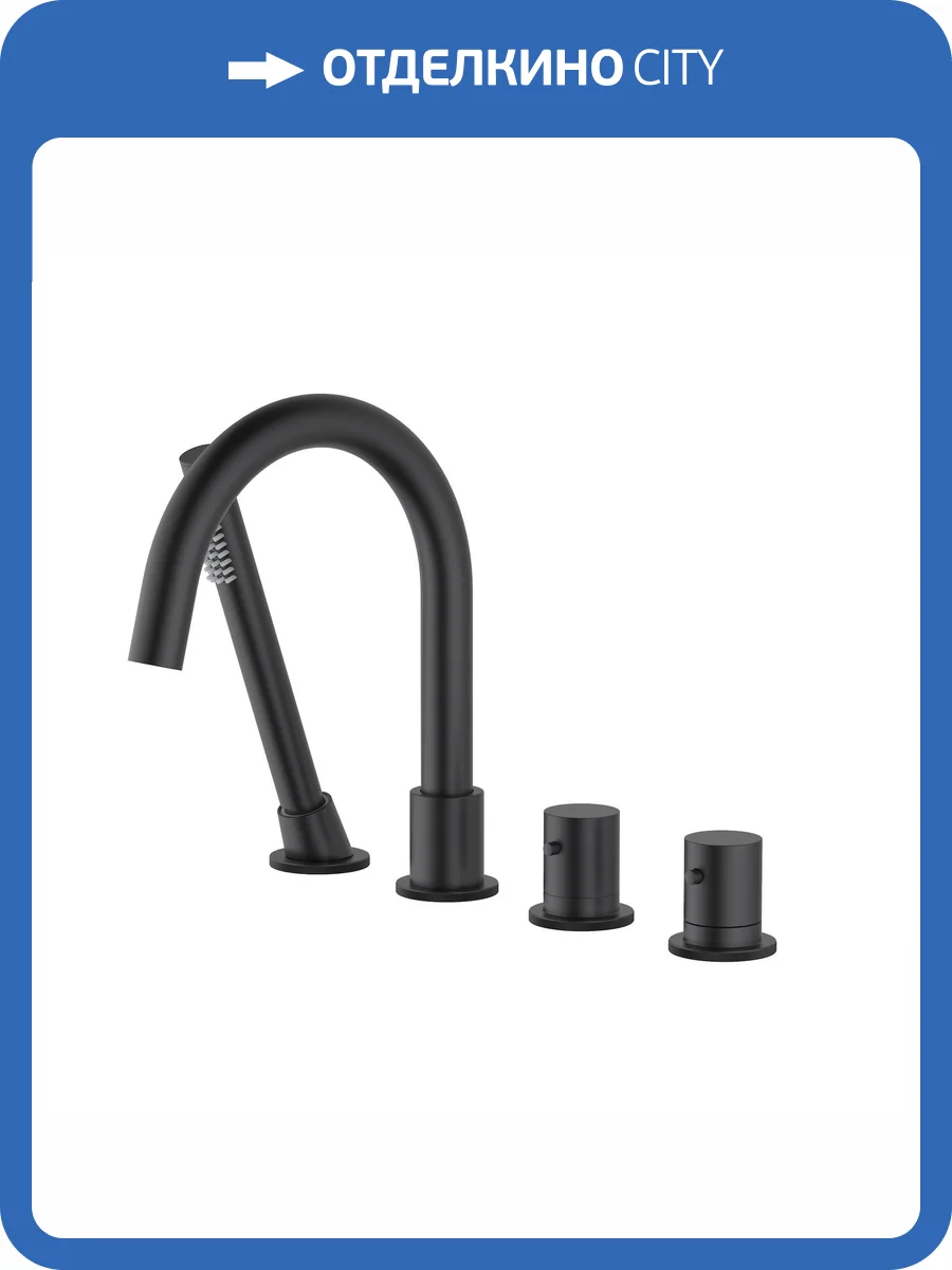 Смеситель на борт ванны Timo Saona 2330/03Y с термостатотом, черный матовый фото 3