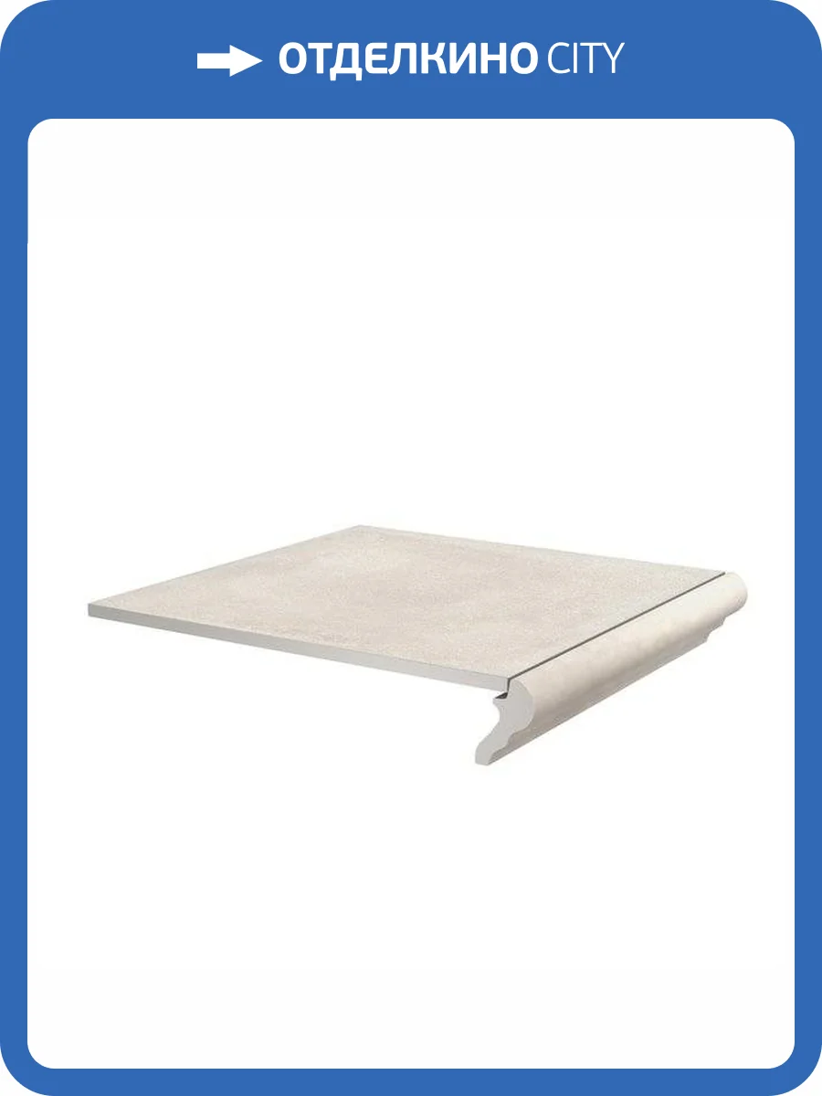 Ступень Kerama Marazzi Коллиано SG912600NGTF Фронтальная Бежевый Светлый Матовый 30x30 фото 5