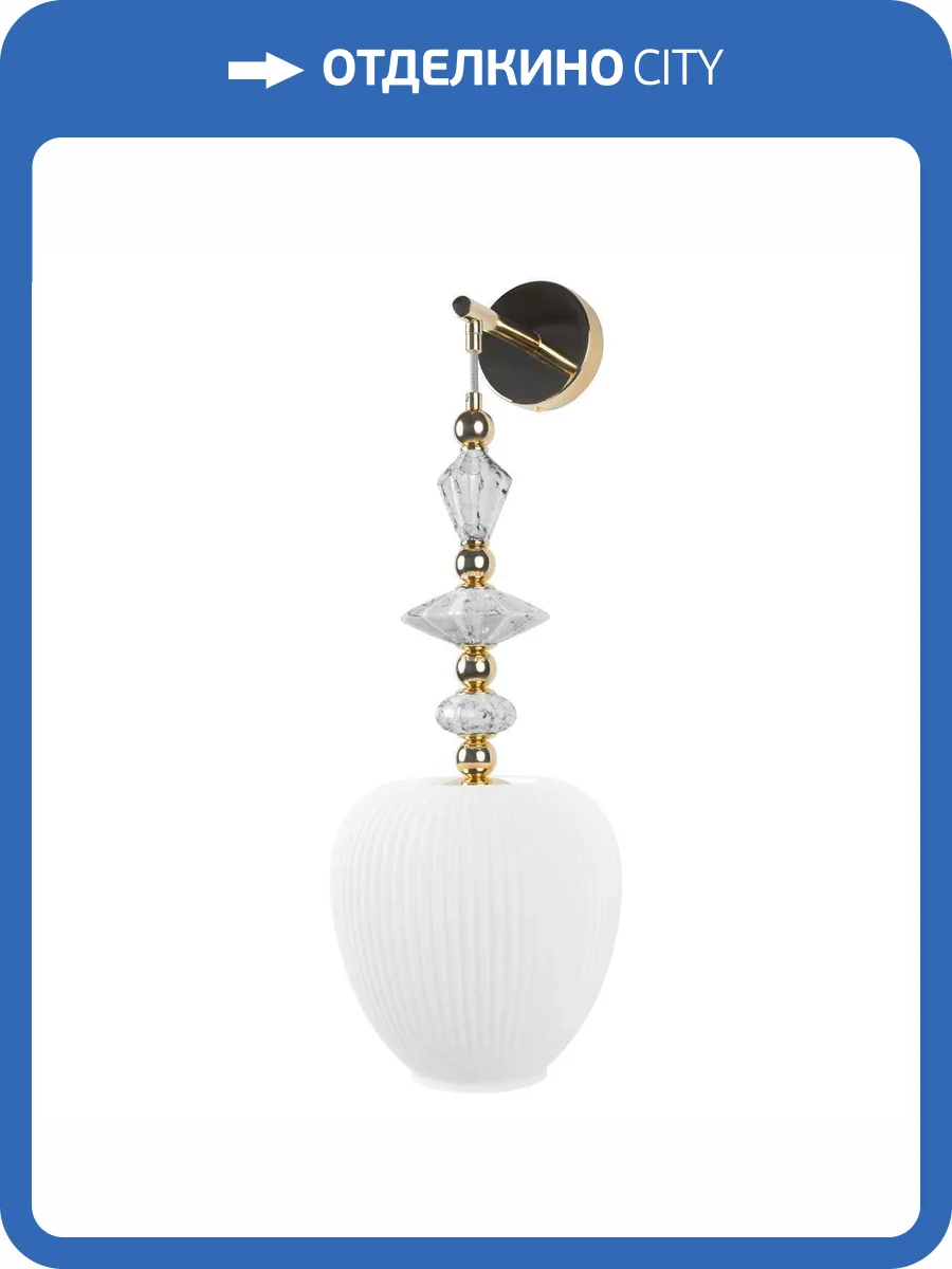 Настенный светильник Loft IT Family 10365W/A фото 5