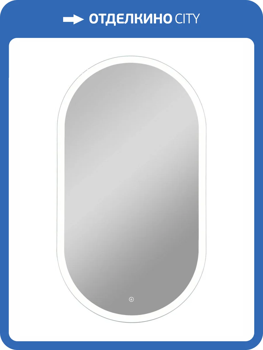 Зеркало Continent Delight ЗЛП458 550х1000 ,белый фото 12