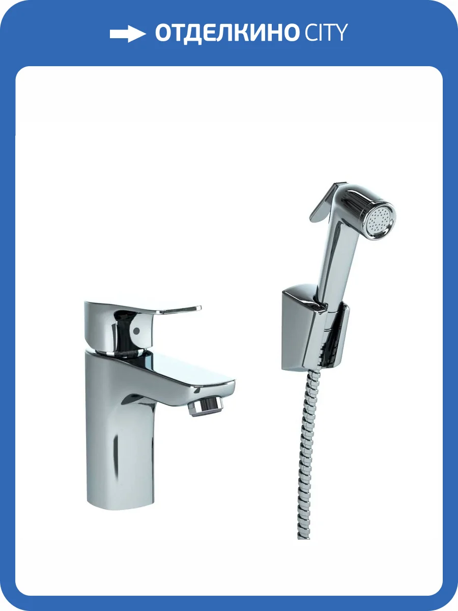 Смеситель для раковины Paini Viva Style P4CR205/574 с гигиеническим душем, хром фото 7