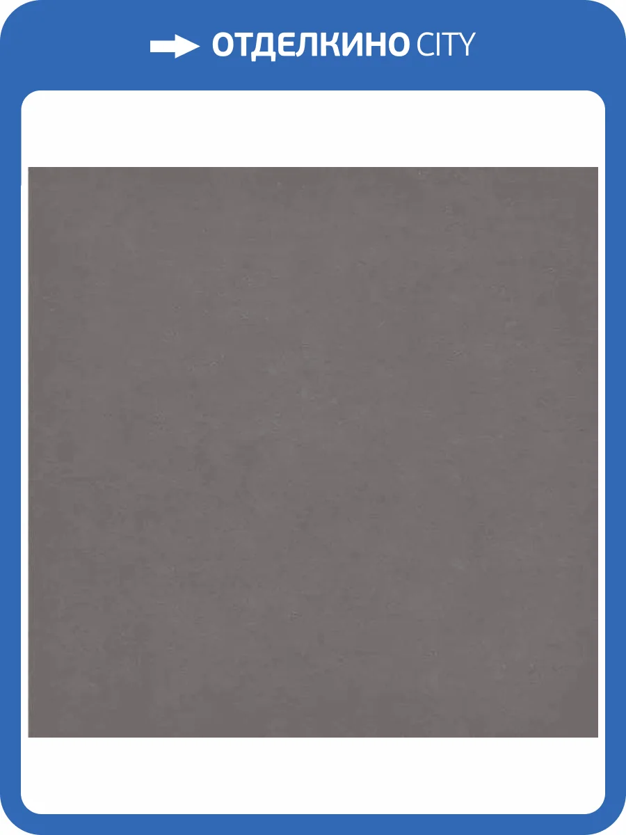 Керамогранит Ecoceramic Great Negro 22.3x22.3 фото 3