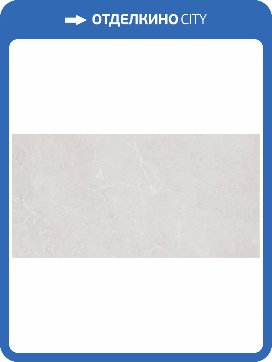 Керамогранит Argenta Storm 8435592033686 White Matt 60x120 фото 16