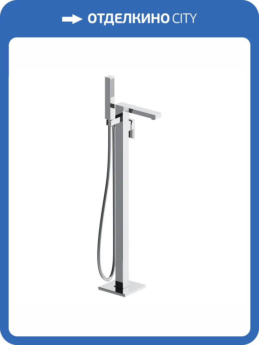 Смеситель универсальный Damixa Gala 535000000 напольный, хром фото 5