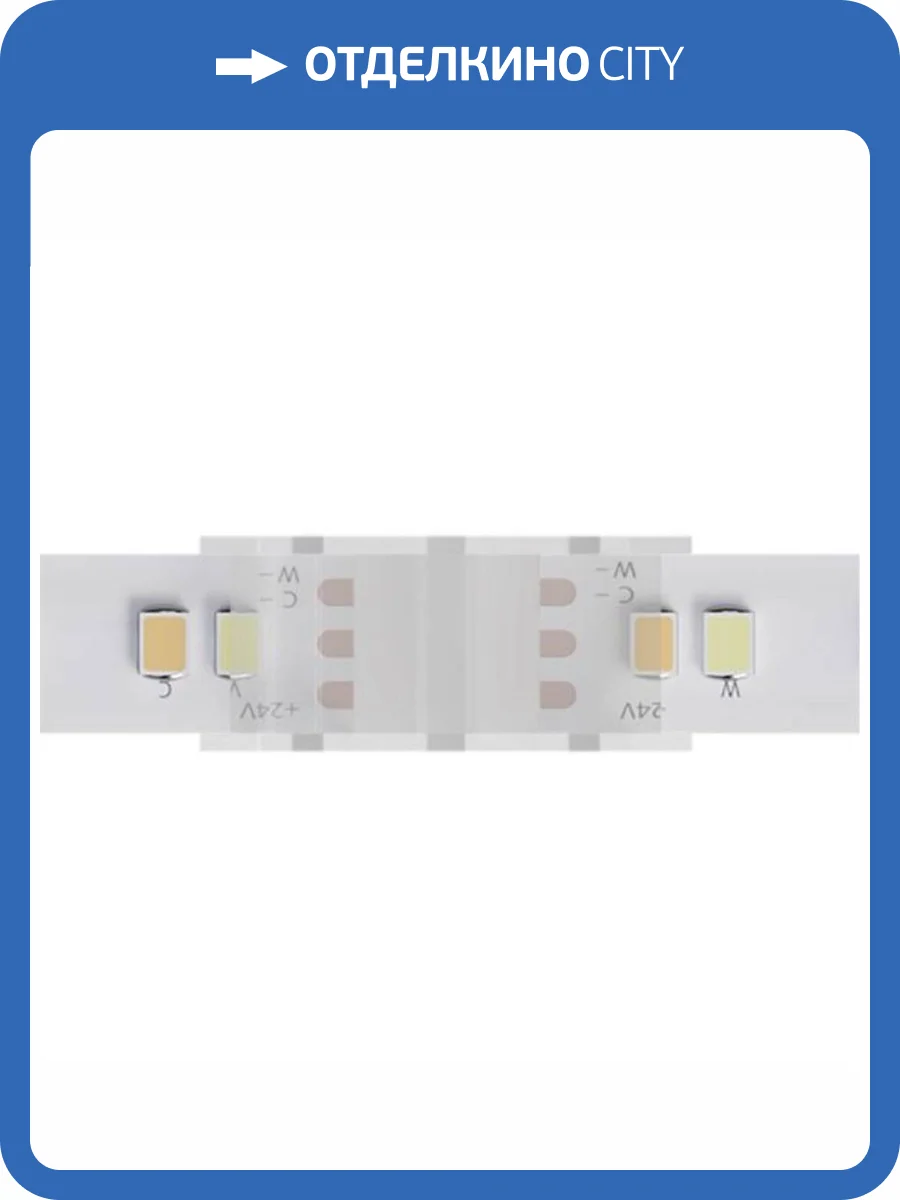 Коннектор Arte Lamp Strip-Accessories A32-10-MIX фото 2