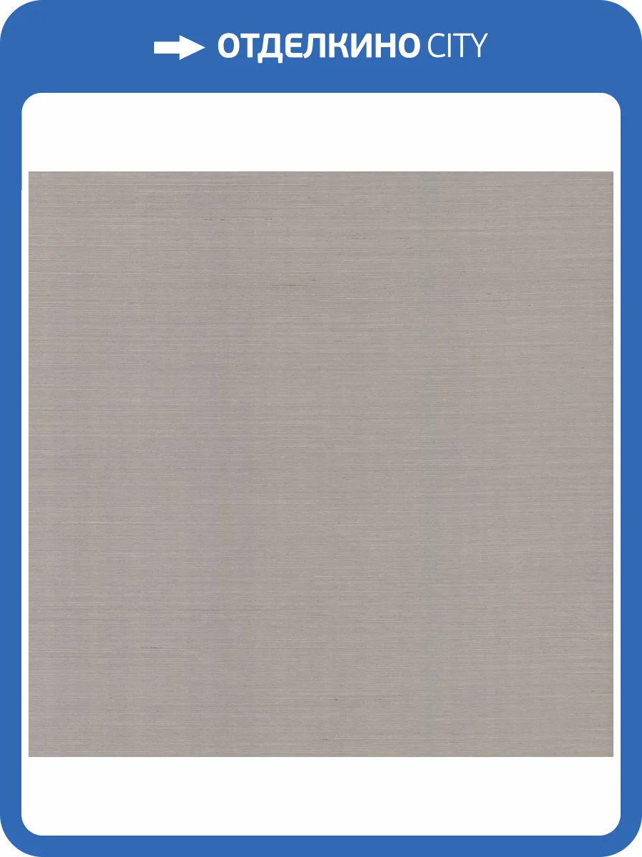 Обои York Ronald Redding Grasscloth & Natural Resource BL1826NW фото 2
