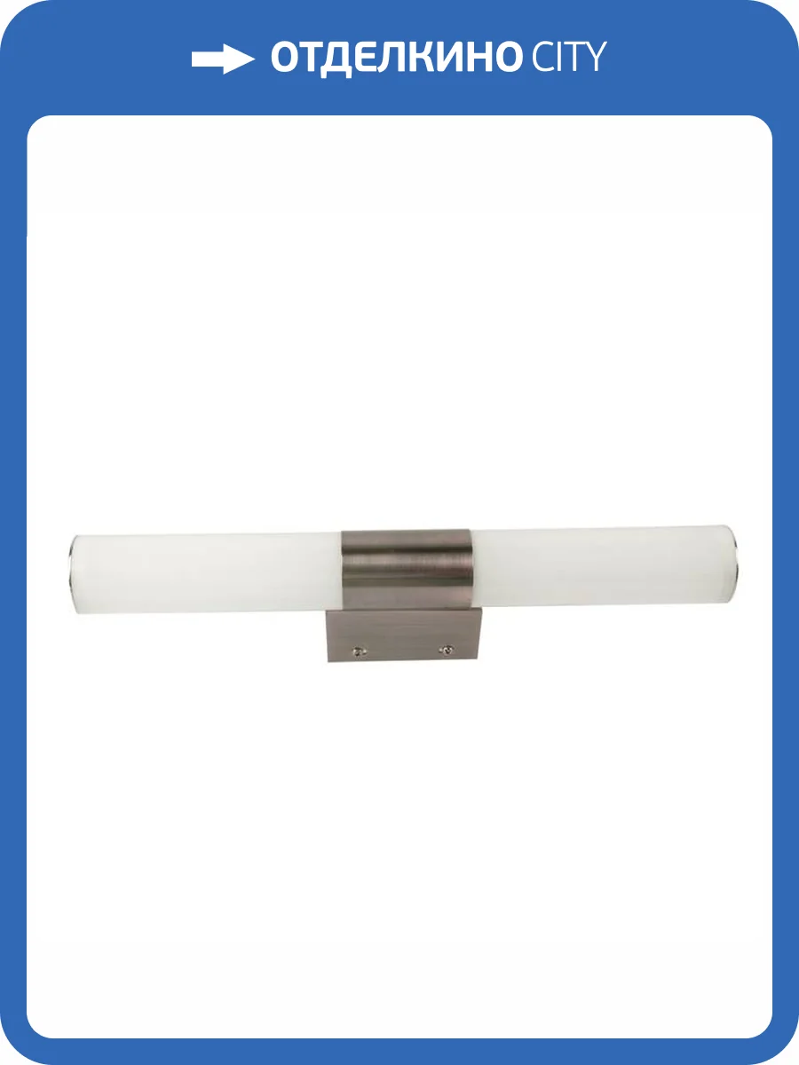 Светильник настенный Arte Lamp Callisto A2828AP-1AB фото 2