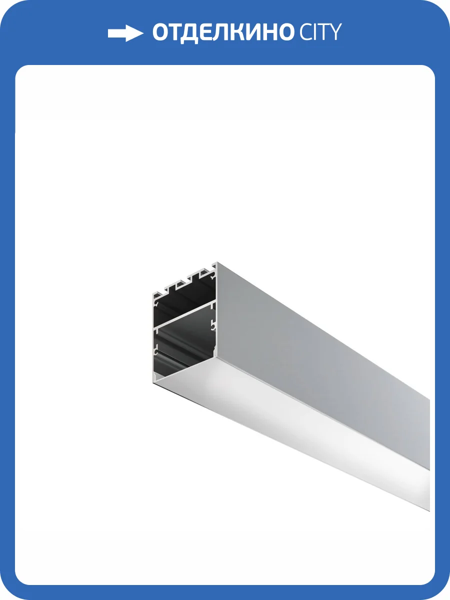 Алюминиевый профиль Led Strip ALM-5050-S-2M фото 5