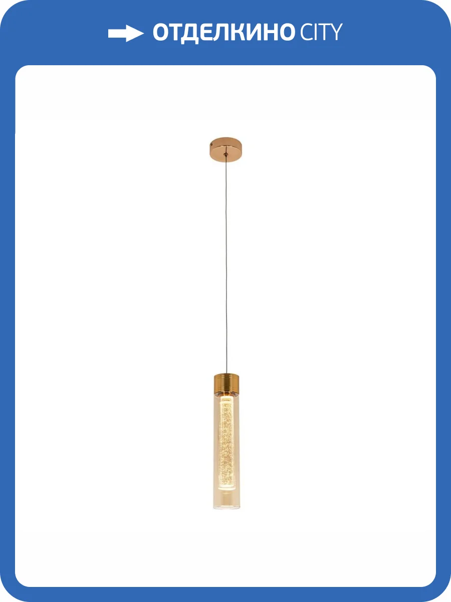 Подвесной светодиодный светильник Modelux ML.88941.1 GD фото 2