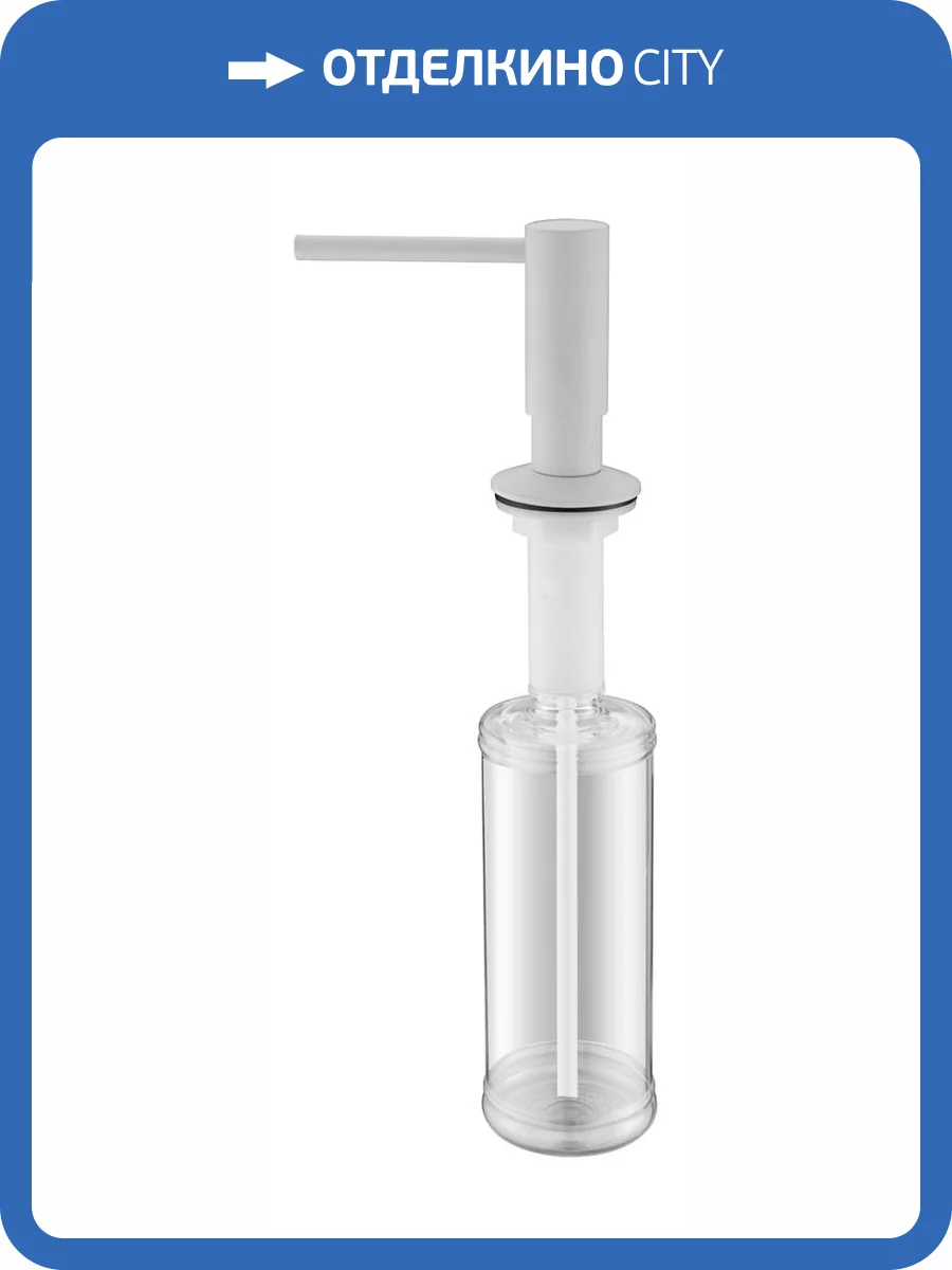 Дозатор для кухонной мойки Paulmark Decus D004-WH Белый Матовый фото 4