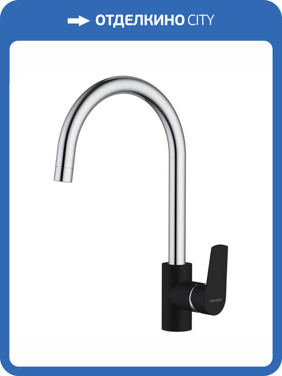 Смеситель для кухни Damixa RedBlu Origin Balance 790720000 фото 6