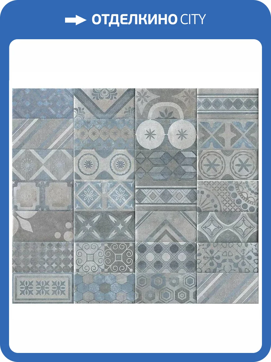 Керамогранит Serenissima Cir New Orleans 1049578 French Quarter Bourbon 10x20 фото 51