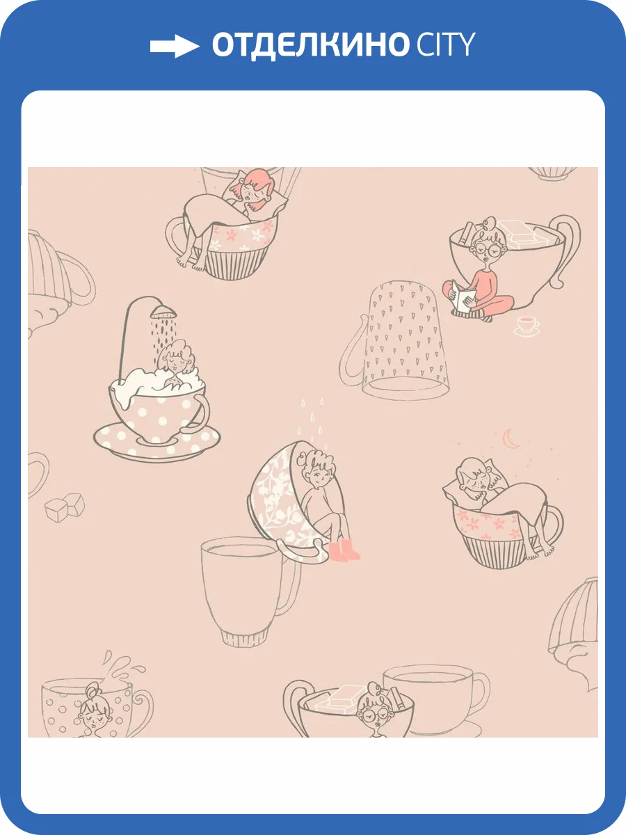 Обои флизелиновые Aura No Limits 640408 фото 3