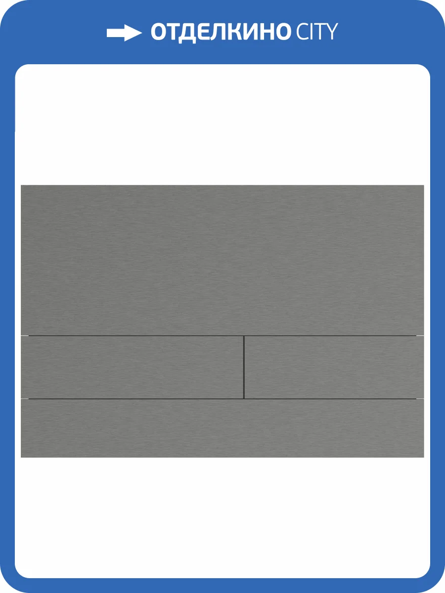 Кнопка смыва Allen Brau Infinity Slim 9.20008.GR графит фото 3