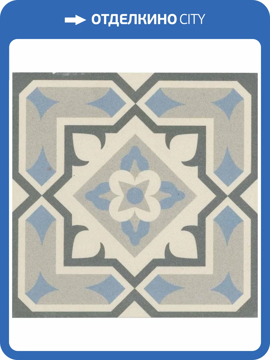 Керамогранит Revoir Paris Bel Histoire VVS1515_032 Oscar 15x15 фото 10