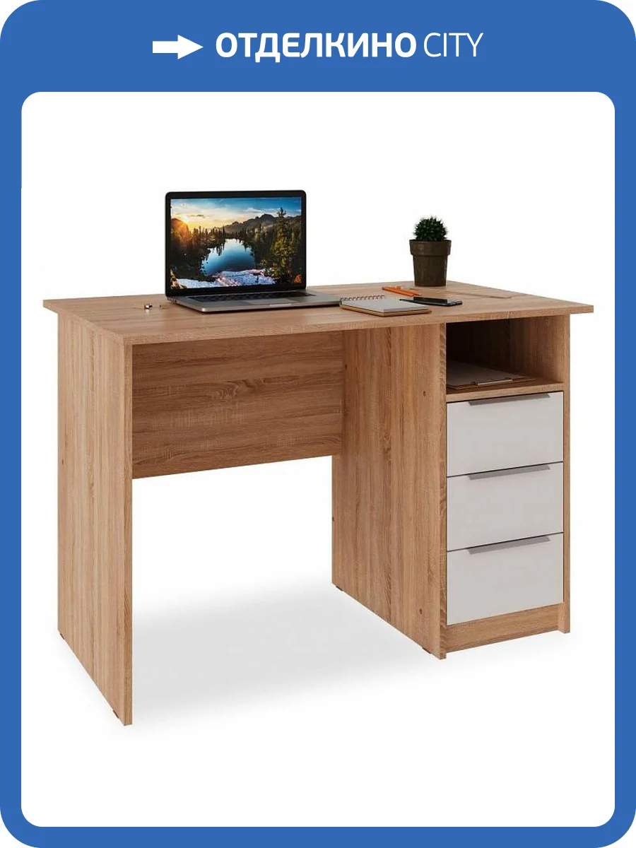 Стол письменный Атмосфера Нордик 00-00015912 древесина коричневая светлая дуб фото 4
