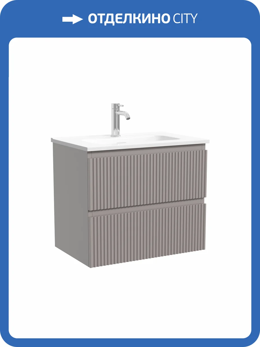 Тумба под раковину Sancos Snob R SNR60/39SM c двумя ящиками Soft close, Doha Soft, 59x39x50 фото 7