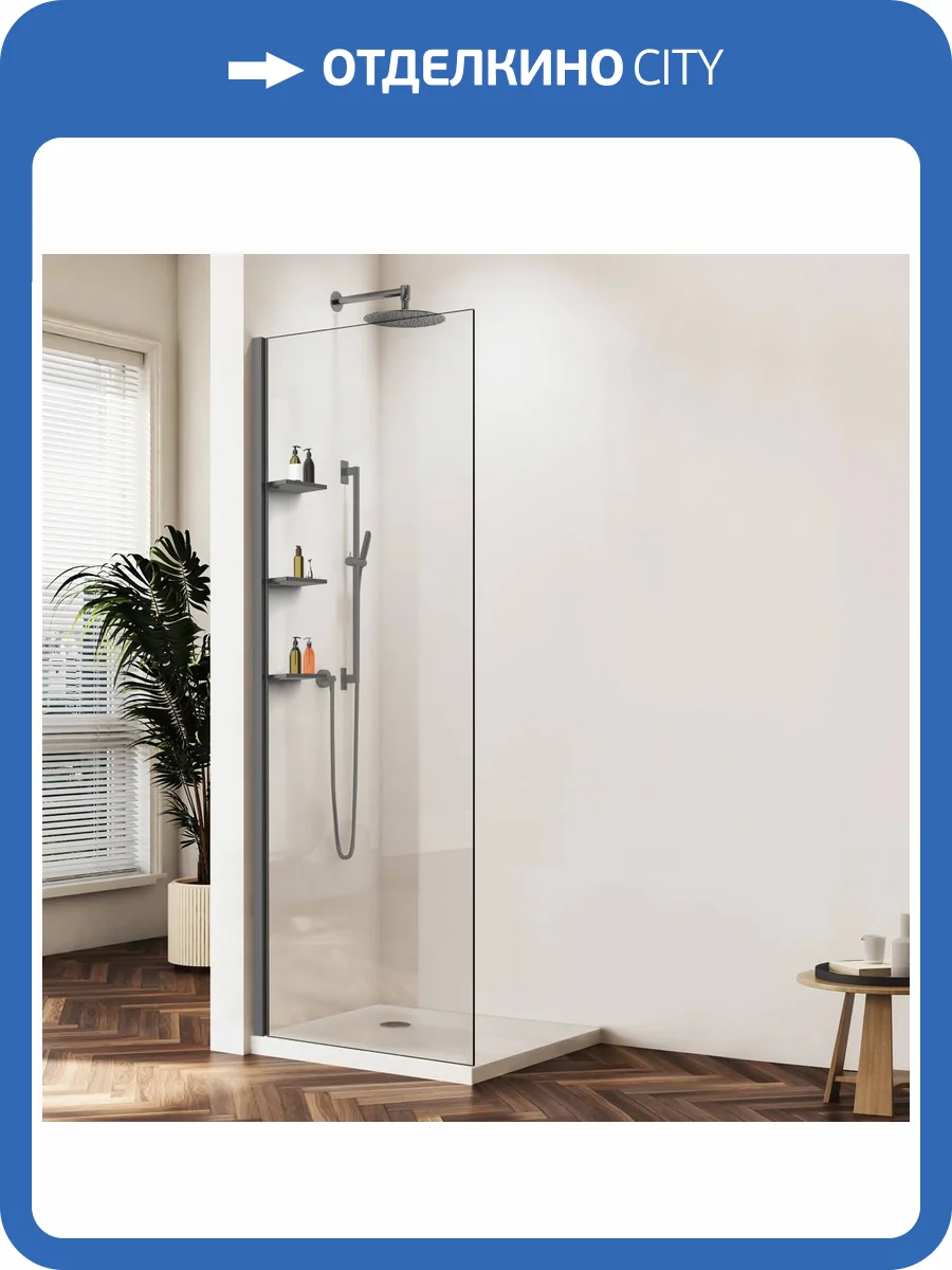 Душевая перегородка Vincea Walk in WS VSW-1HWS900CLGM профиль вороненая сталь, стекло прозрачное, 90x200 фото 4