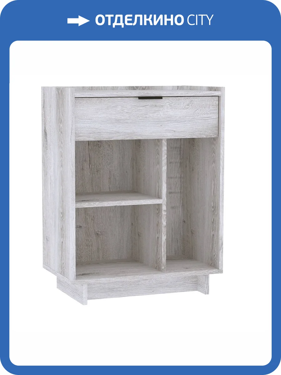 Тумба Глазов Мебель Флекс 27 00-00164001 дуб шавиниган фото 5