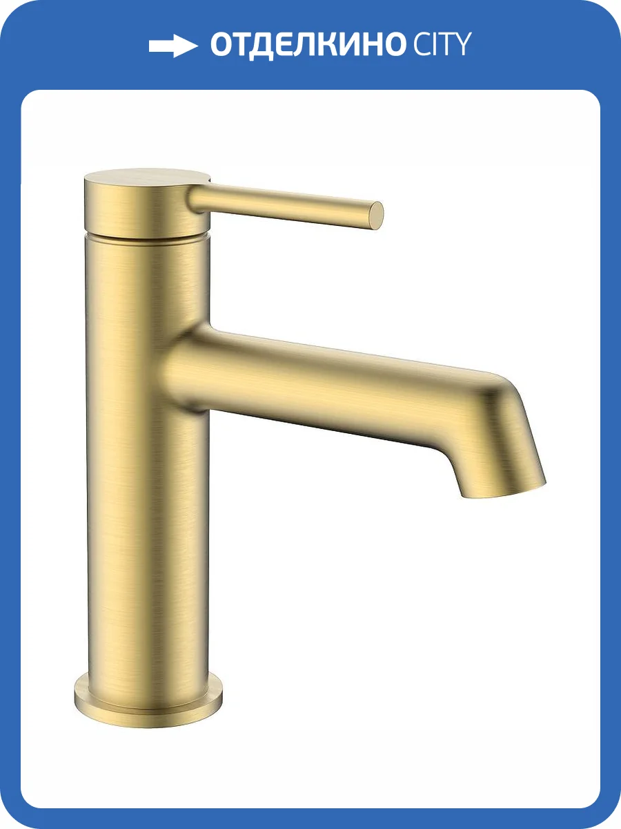 Смеситель для раковины Raglo R20.10.03 золотой сатин фото 11