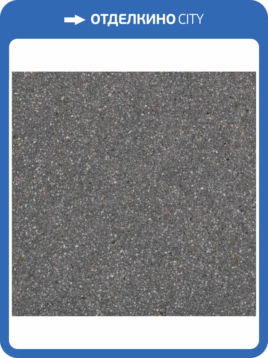 Керамогранит Vives Farnese Grafito 30x30 фото 5