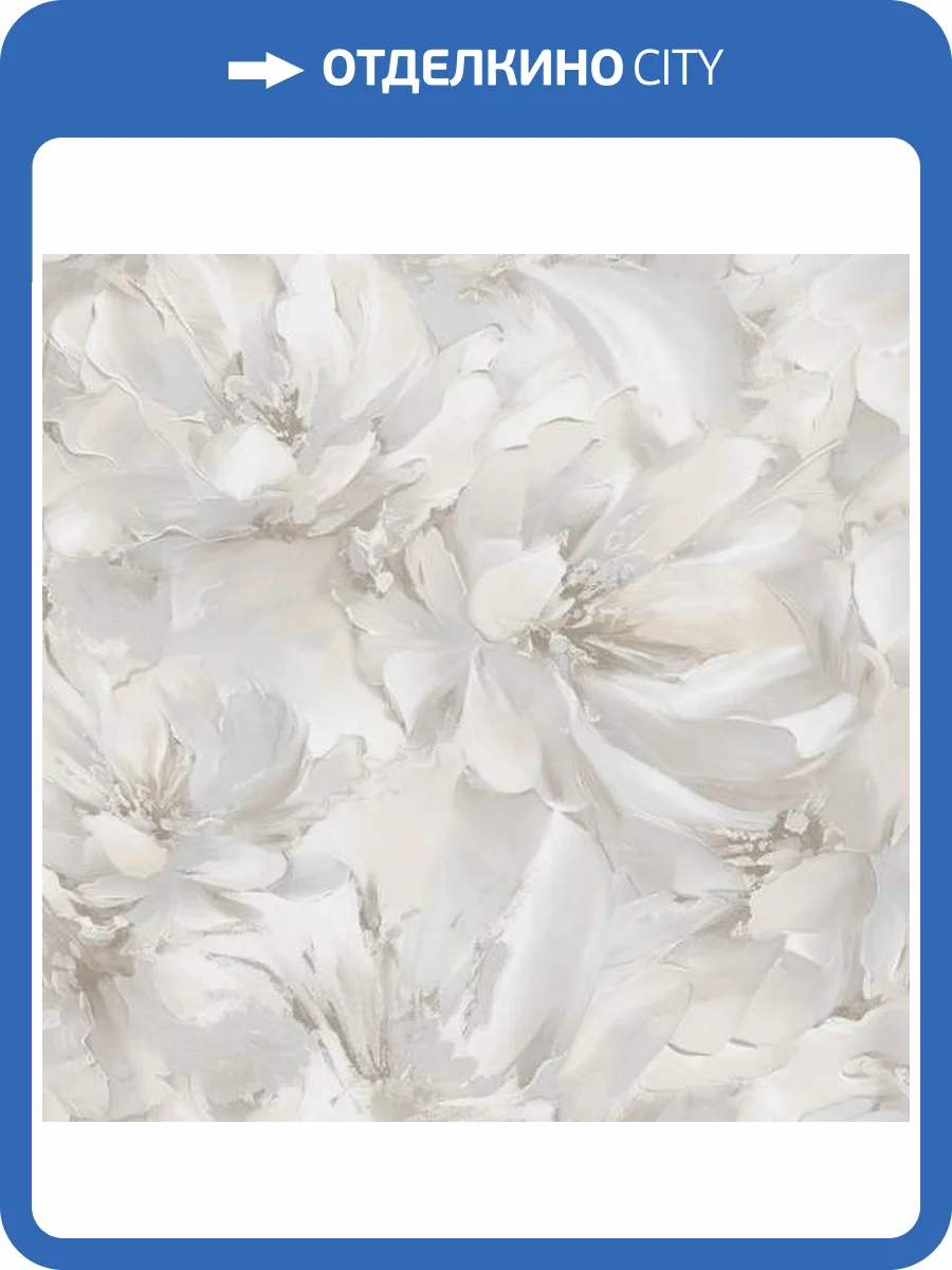 Обои Erismann Alise 60915-02 фото 2