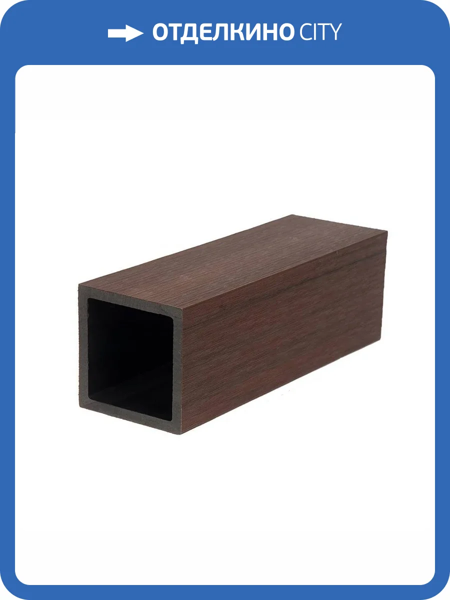 Столб Polivan Group Nusadua Для ограждения Chocolate Mix ДПК 2900x101x101 фото 2