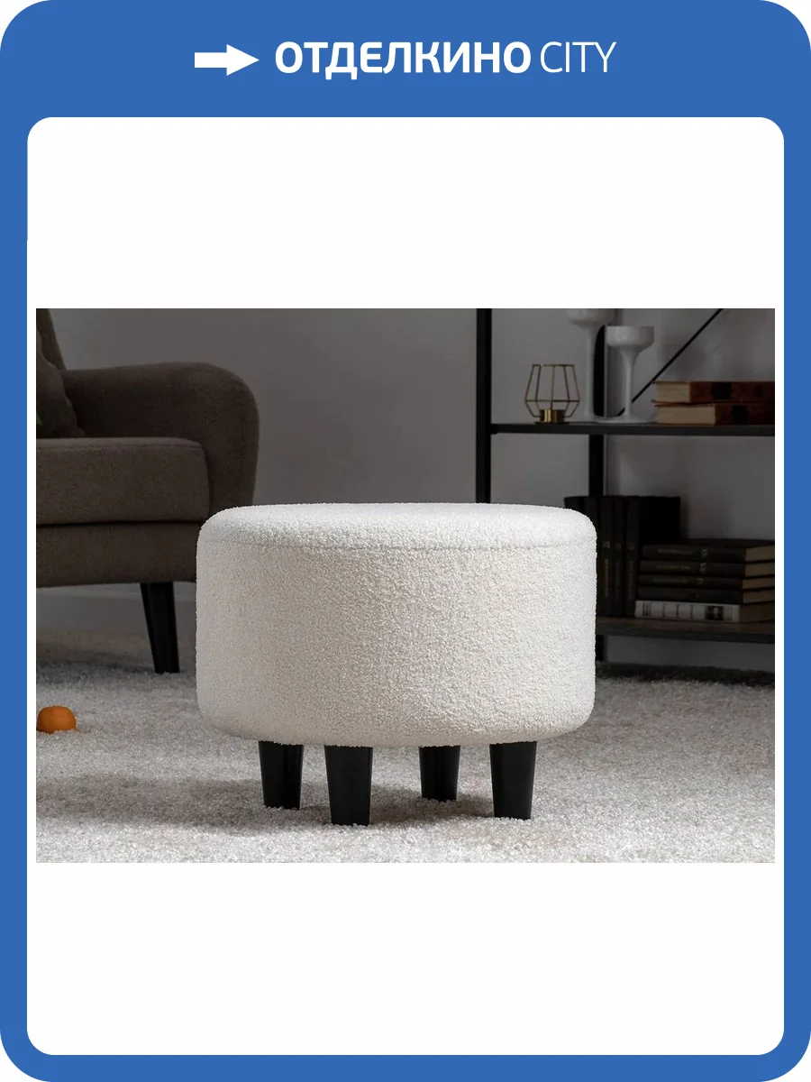 Пуф Нижегородмебель Шон ТП 270 бежевый фото 2