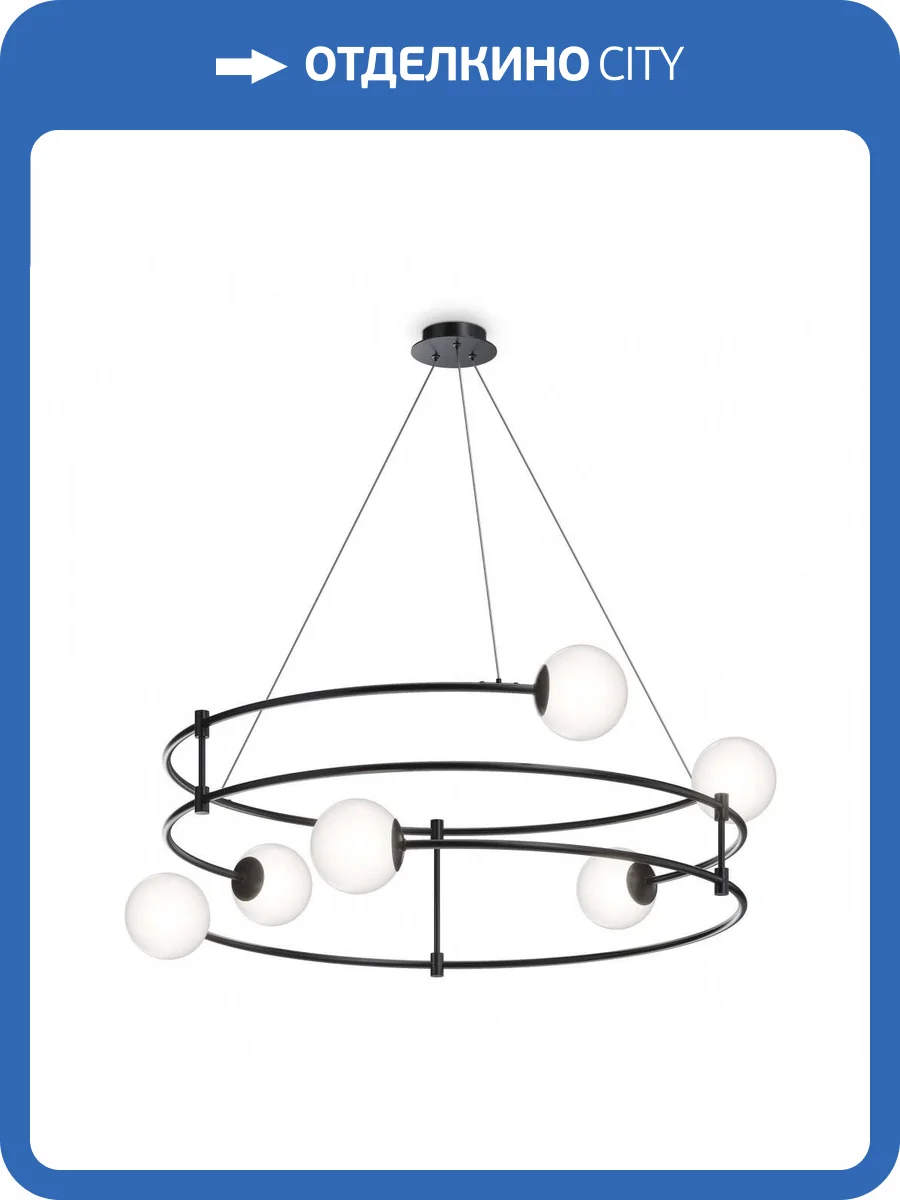 Подвесная люстра Maytoni Balance MOD317PL-06B фото 3