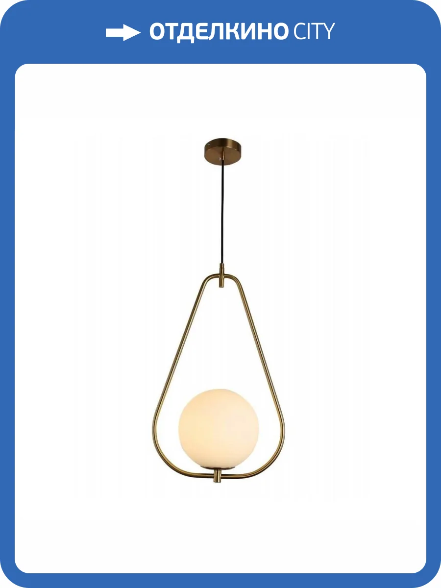 Подвесной светильник Lumina Deco Forneri LDP 6832-200 WT+MD фото 5