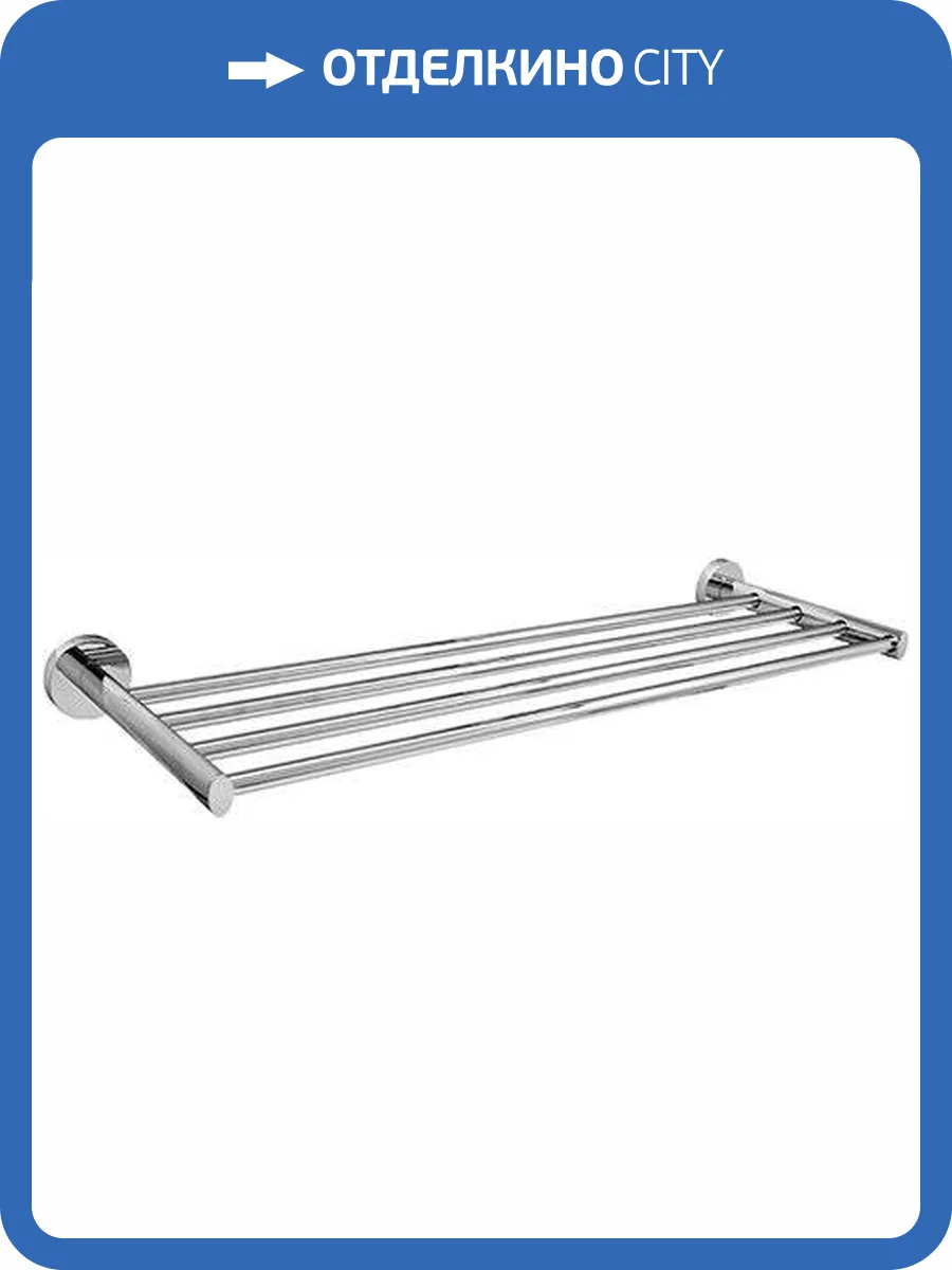 Полка Wasserkraft Rhein K-6211 для полотенец фото 3