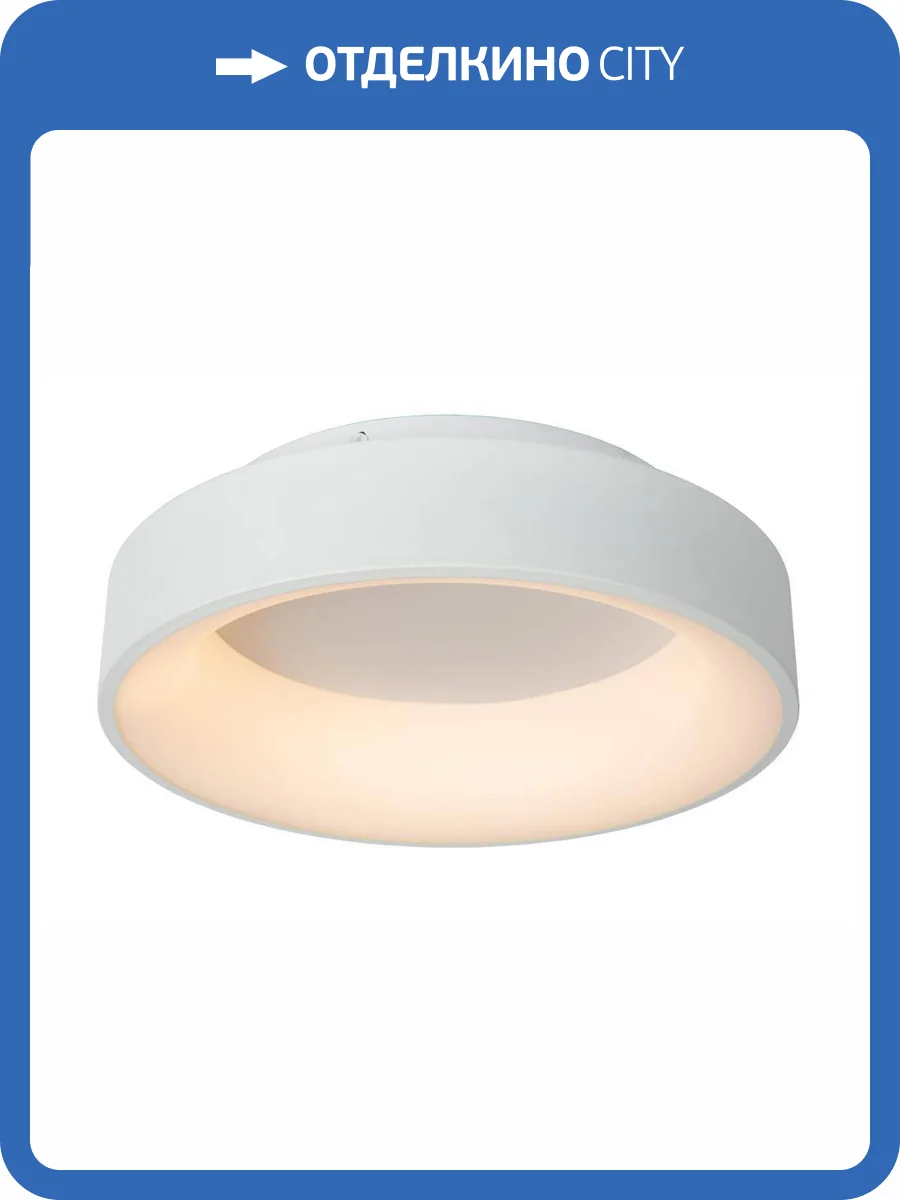 Потолочный светильник Lucide Mirage 36114/18/31 фото 2