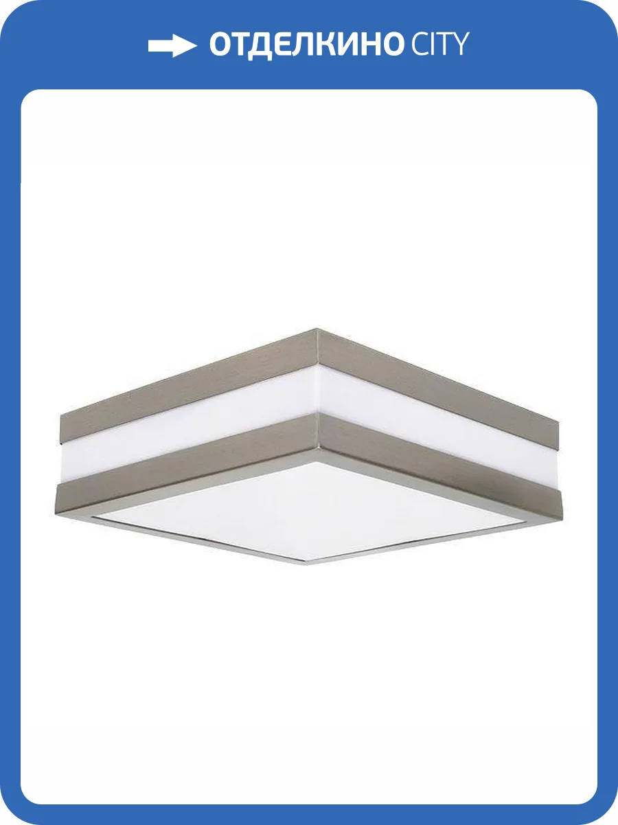Настенно-потолочный светильник Kanlux Jurba 8981 фото 2