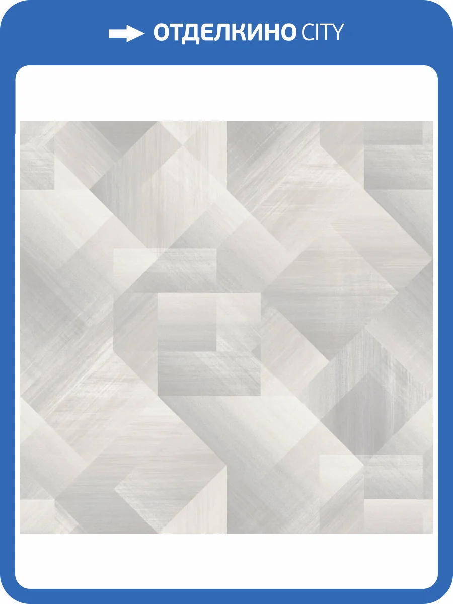 Обои Grandeco Universe 4 UR 3222 фото 2