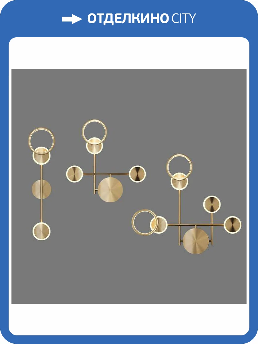 Бра Imperium Loft 209013-23 фото 2