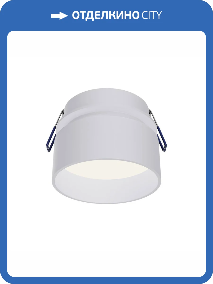 Встраиваемый светильник Technical Amary DL062-GU10-W фото 5